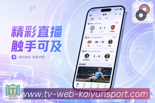 <strong>开云体育下载</strong>App 移动入口二维码