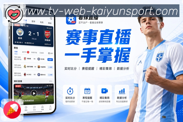 体育平台欢迎图